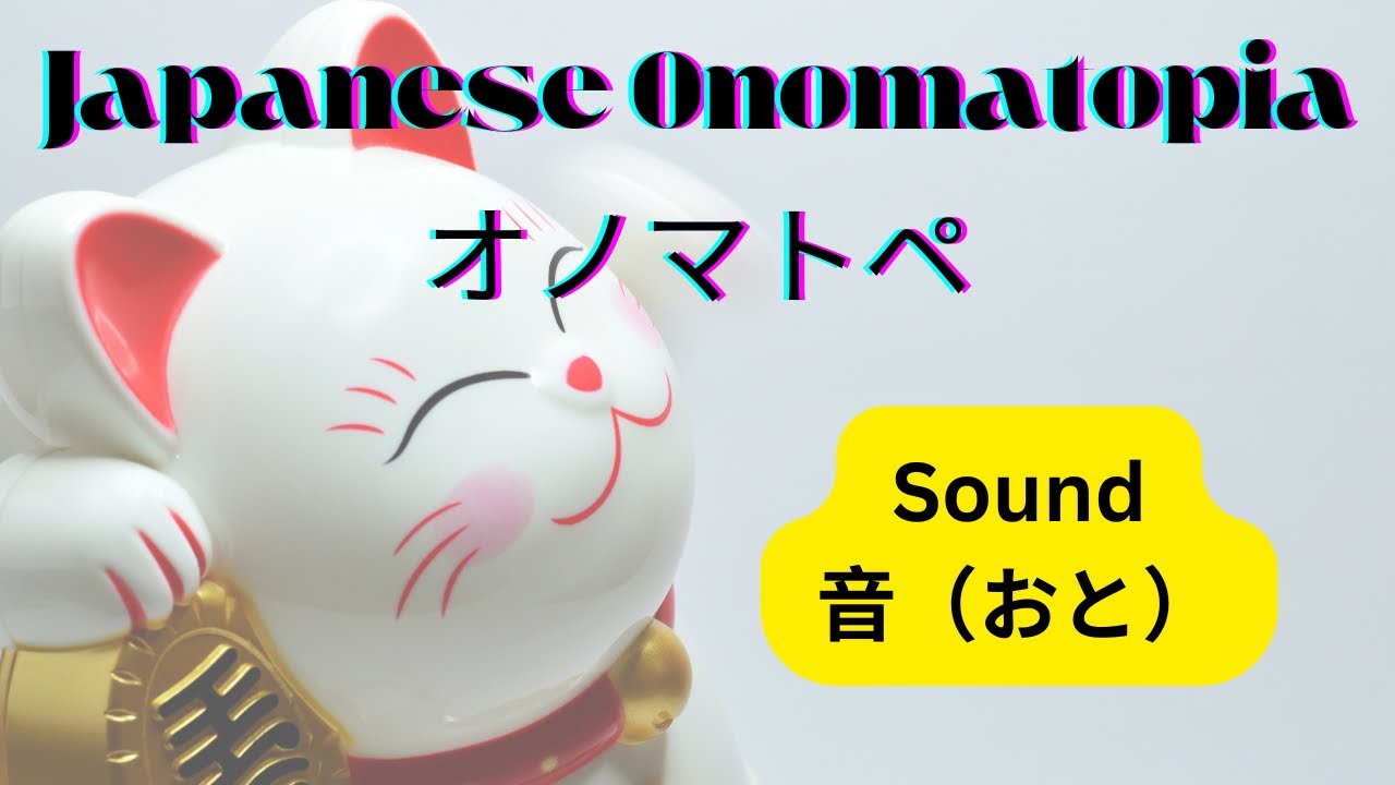 Japanese Onomatopia オノマトペ ー Sound 音（おと） - YouTube