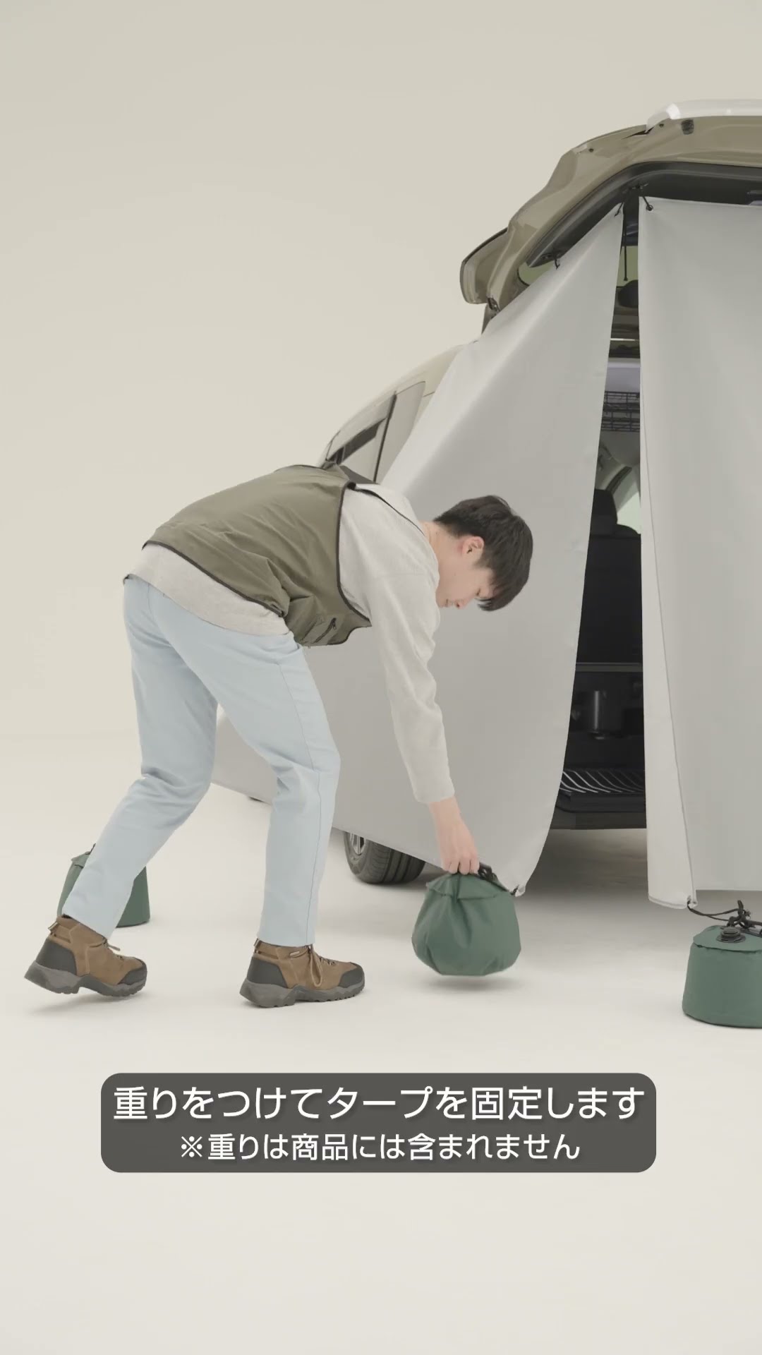 FREED】 純正アクセサリー テールゲートタープ 使用イメージ紹介