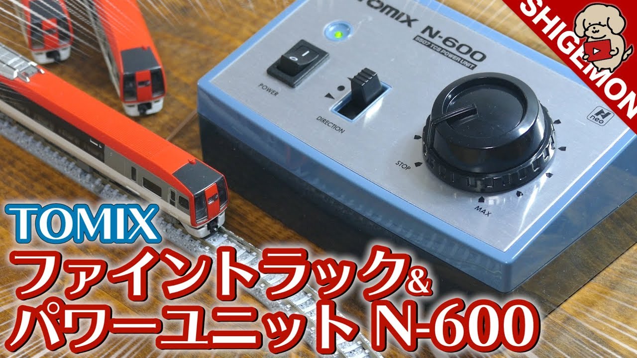 N Gauge] TOMIX Power Unit N-600 & FineTrack PC Rails Unboxing