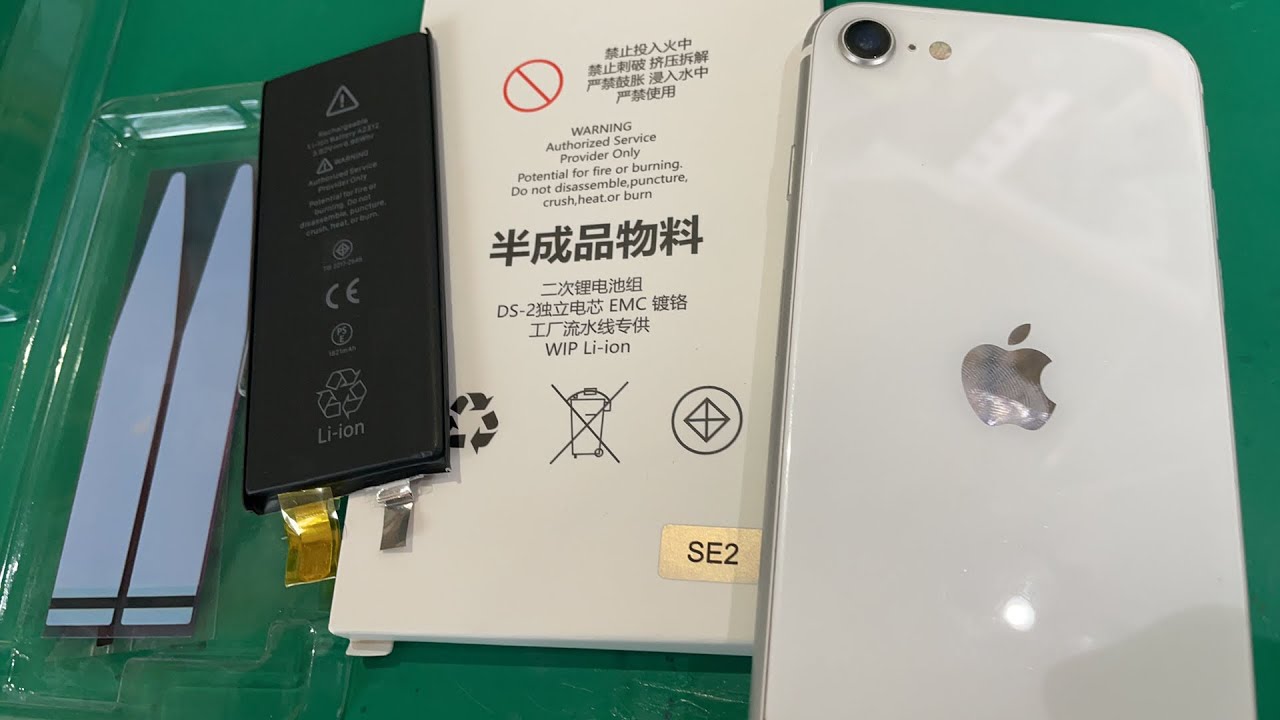 BMS/SF】iPhone SE 2 （2020）バッテリー100%交換 - YouTube