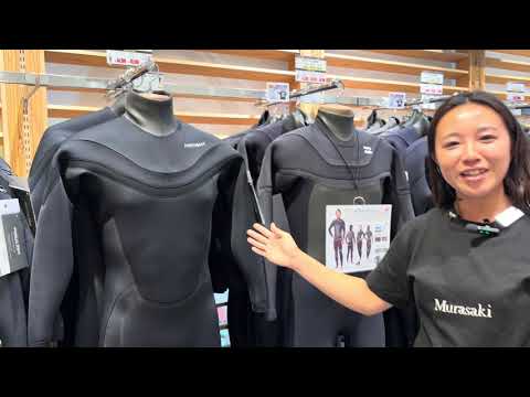 AIRTIGHT 2025FW ウェットスーツ】ムラサキスポーツ限定 - YouTube