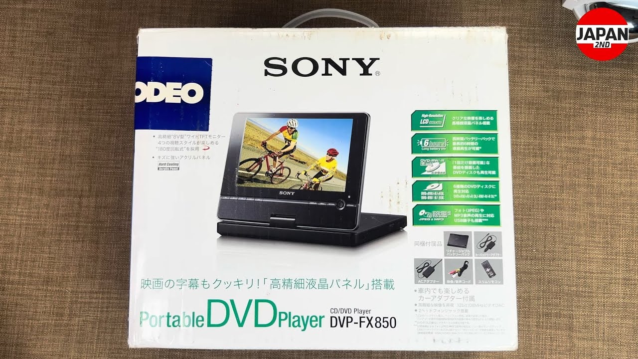 SONY LCD PORTABLE DVD PLAYER DVP-FX850 unboxing 8型液晶ポータブル