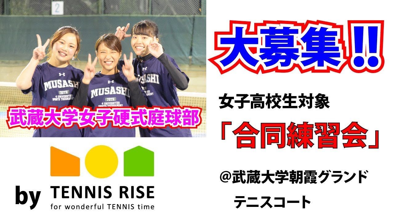 河合幸治 ダブルスマスタープログラム テニスライズ DVD 3枚 河合幸治