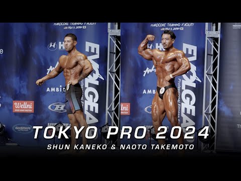 TOKYO PRO 2024 ダイジェスト】カネキン選手・竹本直人選手の