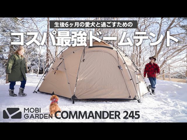 New] I bought the best value dome tent for my dog ​​to run around