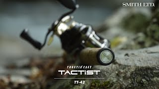 2023年渓流ベイト新製品】タクティスト TT-42 解説：平本仁 - YouTube