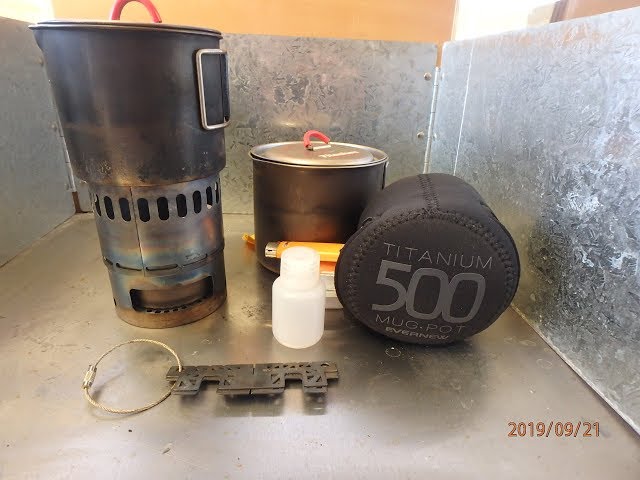 Evernew Mug Pot 500 and DX stove stand - YouTube
