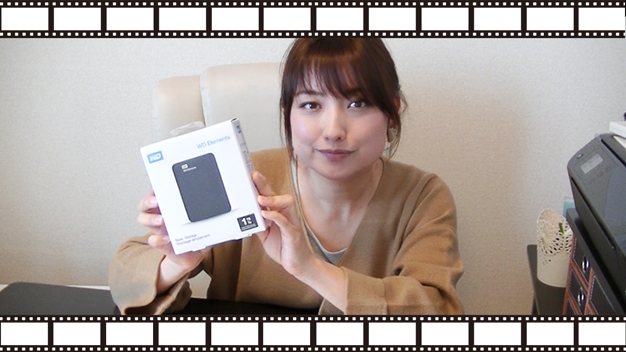 外付けハードディスクを買ってみただけの動画【WD HDD ポータブル