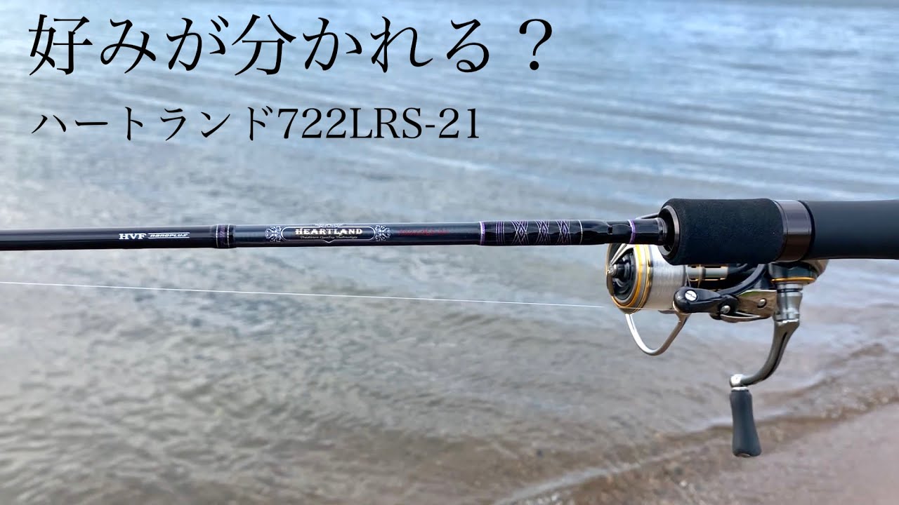 Extremely unique Heartland 722LRS-21 [impressions] - YouTube