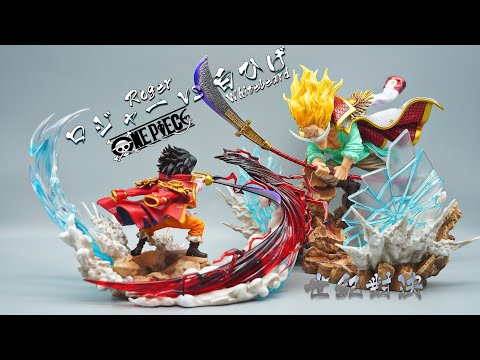 ☆One Piece Figures/ワンピース フィギュア/海賊王手辦☆ロジャー vs