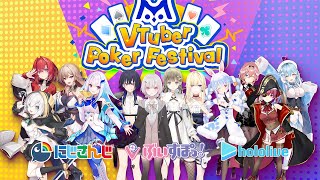 PV「にじさんじ・ぶいすぽっ！・ホロライブ」奇跡のコラボレーション
