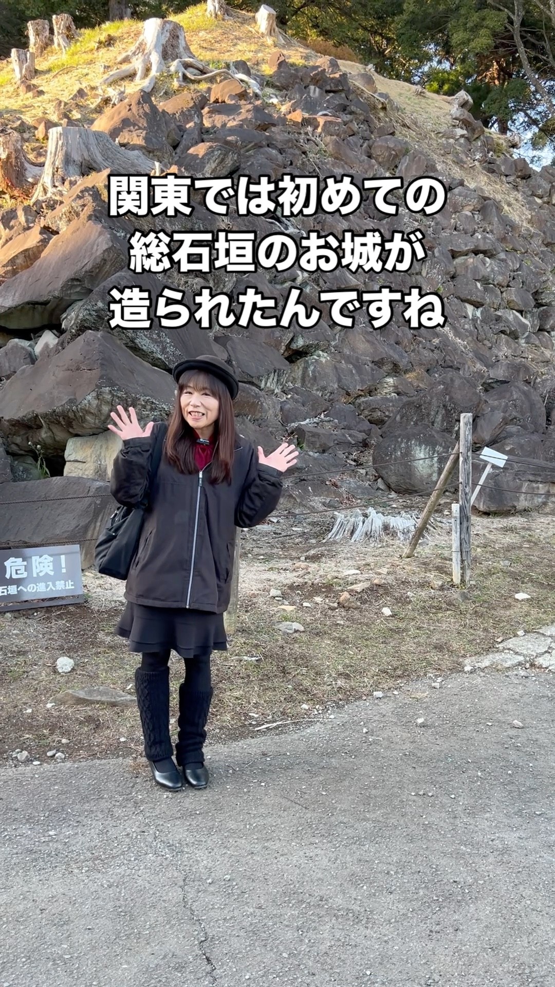 The first castle in the eastern part of Japan made entirely of