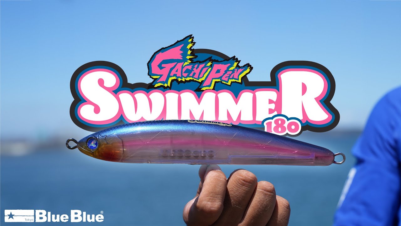 New Gachipen Swimmer's In-Depth Review by Tatsuro Yoshizawa - YouTube