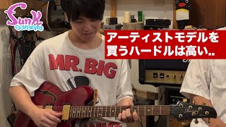 For Sale] I'm selling a very rare model! Ibanez PGM900 - Guitar