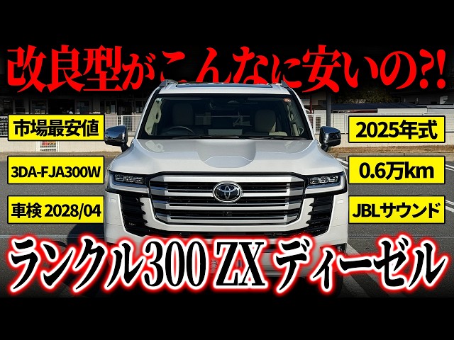 Essential optional equipment!] The improved model is priced at a