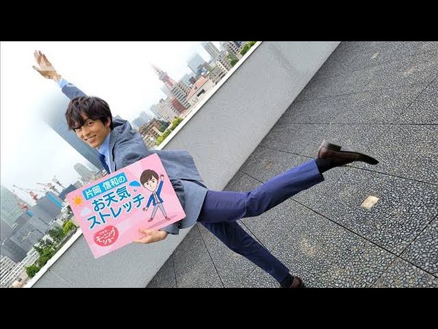 不吉な予感を吹っ飛ばす背中のストレッチ・・・モーニングショー 片岡