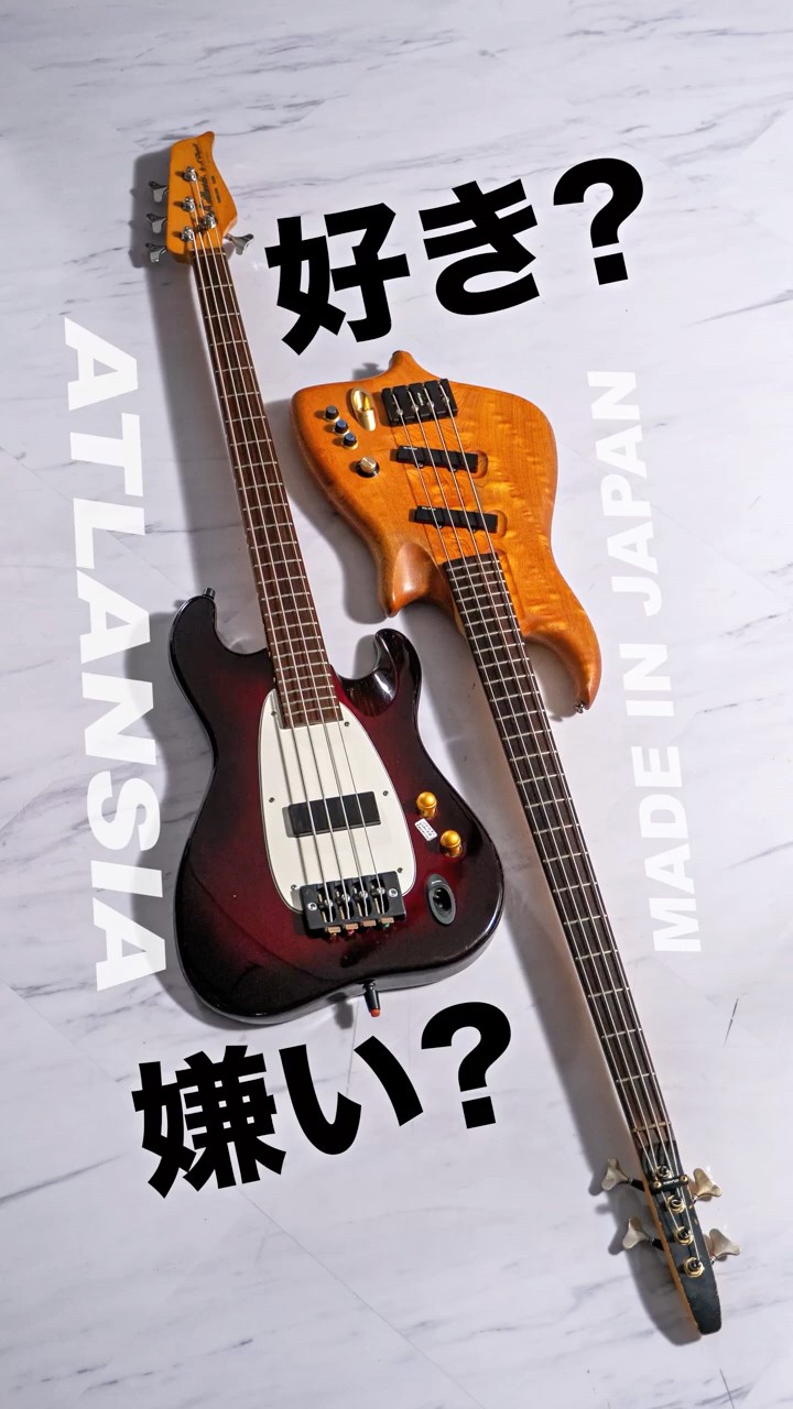Atlansia対決】Garland Bass '82 vs Stealth '88｜国産ヴィンテージ2本