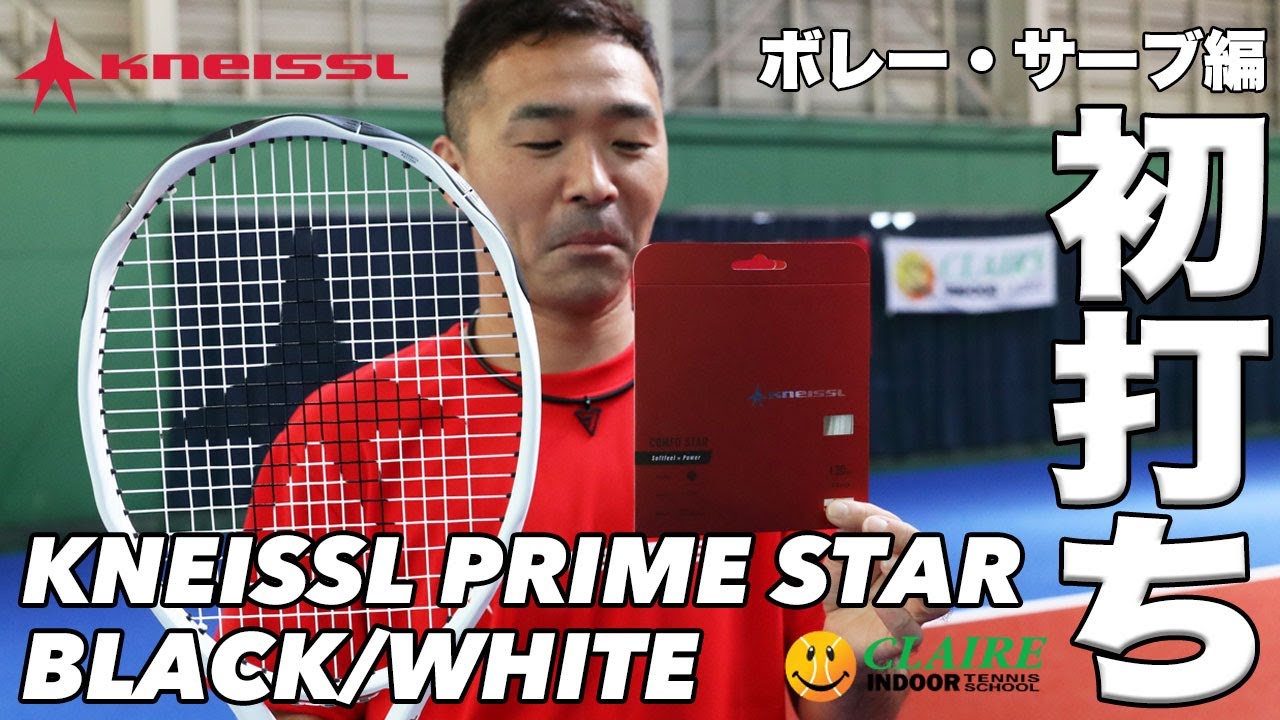 Fukky's impressions] First time volleying and serving with the