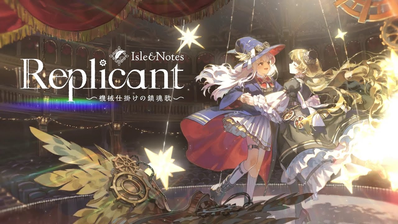 M3-2025秋】『Replicant ～機械仕掛けの鎮魂歌～』Isle & Notes【XFD