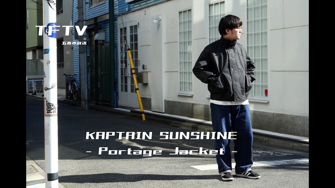 TFTV - KAPTAIN SUNSHINE 