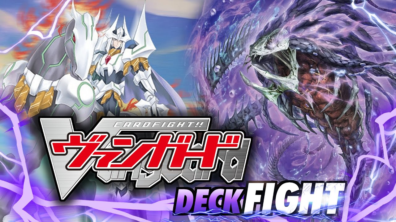 Cardfight!! Vanguard Divinez BT12 冥淵葬空 Deck Fight Feat. 騎士王