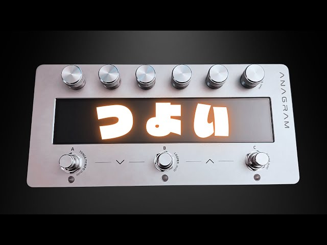 Explaining the Darkglass ANAGRAM in Bakemono Multi! (Presets
