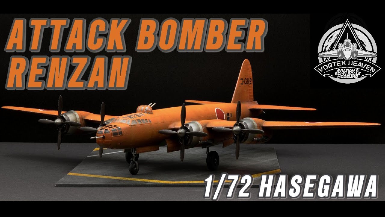 18試陸上攻撃機「連山」(HASEGAWA 1:72) 18SHI ATTACK BOMBER 'RENZAN