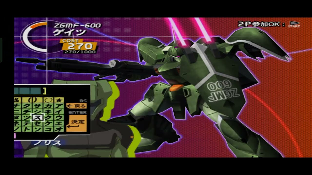 ZGMF-600 GuAIZ - ノリス || 機動戦士ガンダムSEED - Gundam SEED