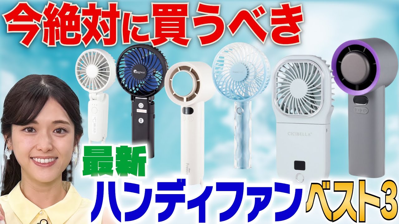 RHYTHM 2025 Latest Ver.] Review of daily use! A must-have for