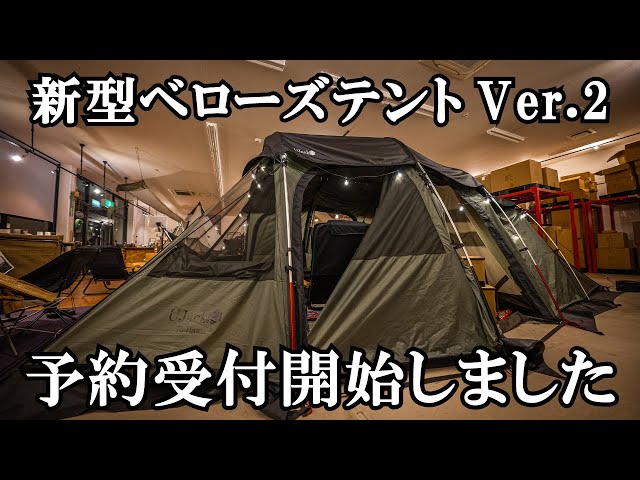 Pre-orders Now Open] Pre-orders are now open for the redesigned