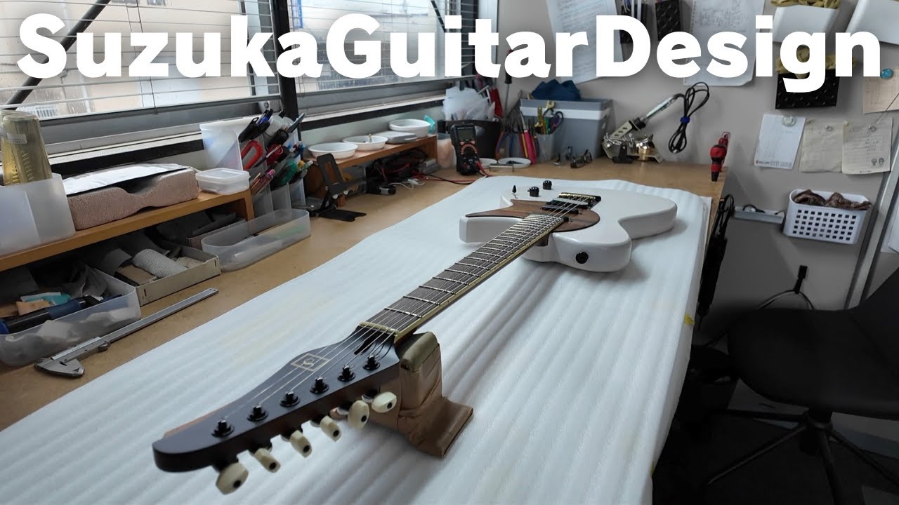 SuzukaGuitarDesign】今後制作予定のギターは？ホロウ構造の中身は