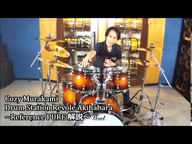 Cozy Murakami plays Reference Drum Kit - YouTube