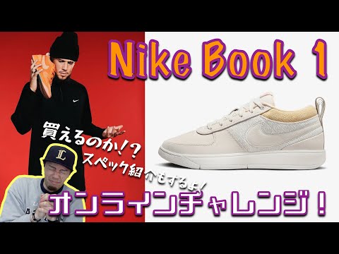 ワイズバッシュ シリアルナンバー入 本土のみ方 ワイズバッシュ