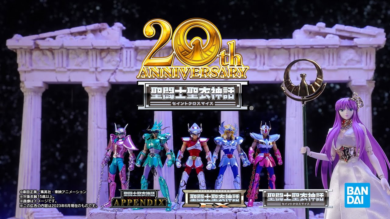 魂ネイションズ 聖闘士星矢 スペシャルページ｜魂ウェブ