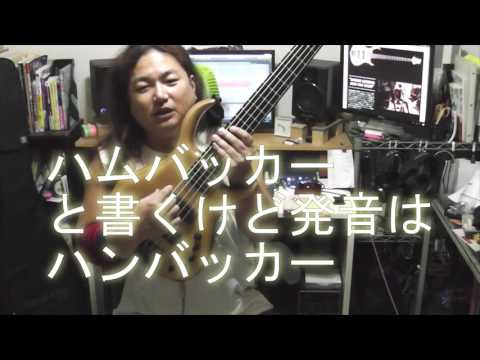 Sire M7 5st Ash レビュー『スペック編』 - YouTube