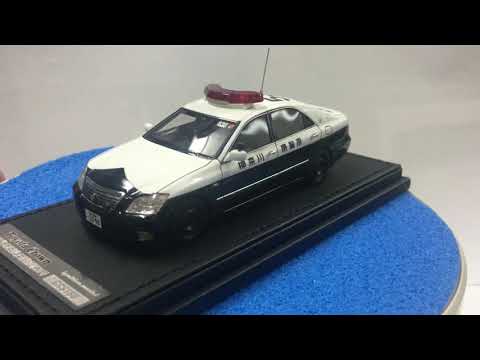 ignition model 1/ 43 Toyota Crown GRS180 神奈川県警高速道路 交通