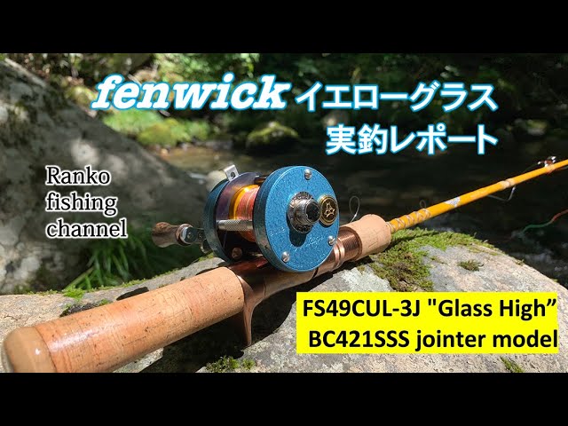 タックルインプレッション】FS49CUL-3J 