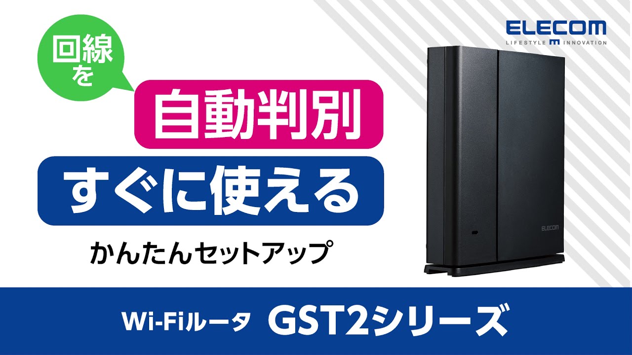 Wi-Fi 5(11ac) 1733+800Mbps Wi-Fi ギガビットルーター - WRC-2533GS2-B