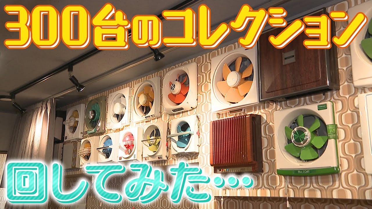 東芝 扇風機 風のイマージュ CM 本田美奈子 - YouTube