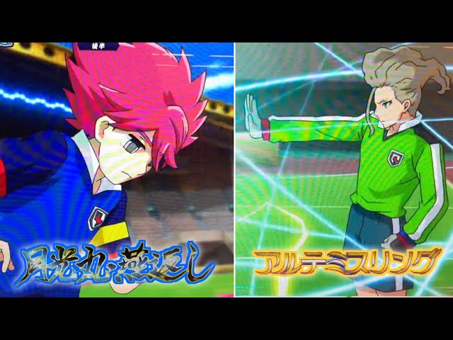 イナイレAC 第0弾 野坂悠馬プレミア