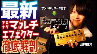 ギターファクトリー