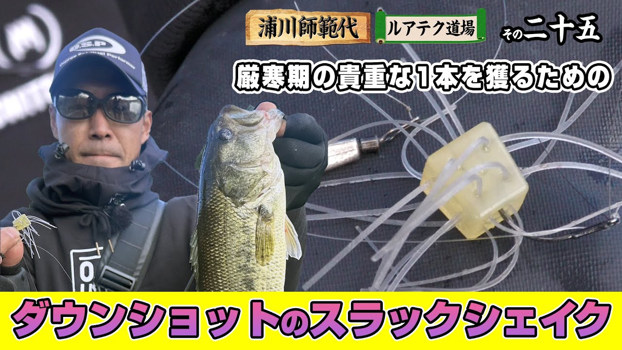 サイコロラバーNONSALT | BASS | O.S.P,Inc. | ルアーフィッシング