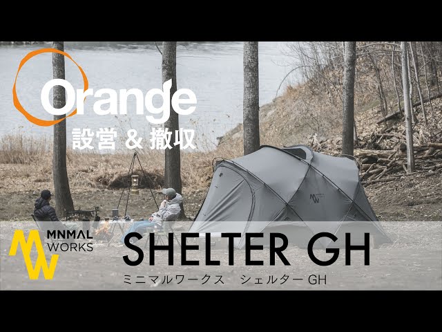 MINIMAL WORKS SHELTER GH - YouTube