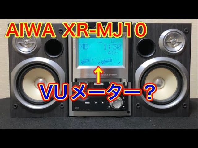 ハードオフでジャンクで売っていたAIWAのコンポ「XR-MJ10」の