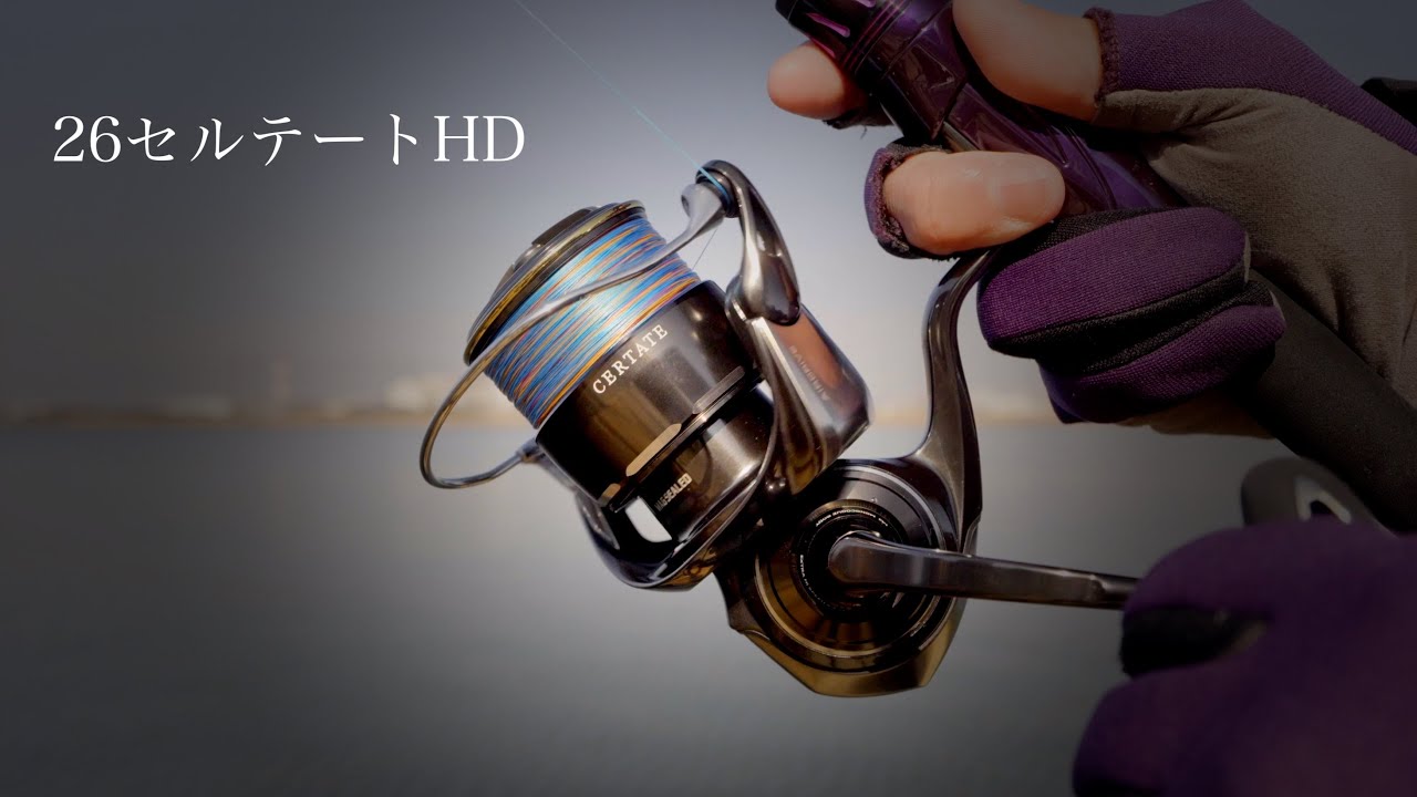 22ステラC3000XGを購入しました - YouTube