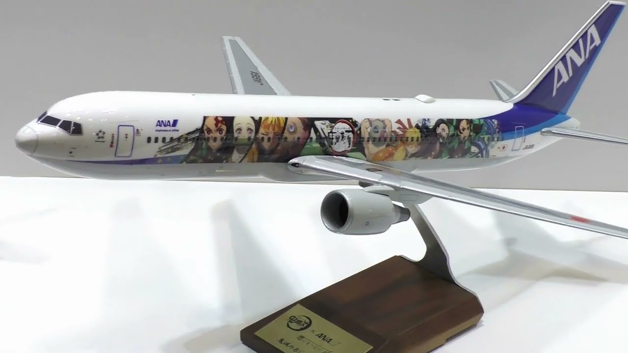 鬼滅の刃 x ANA】「鬼滅の刃」じぇっと 壱 ＜模型＞ ボーイング767