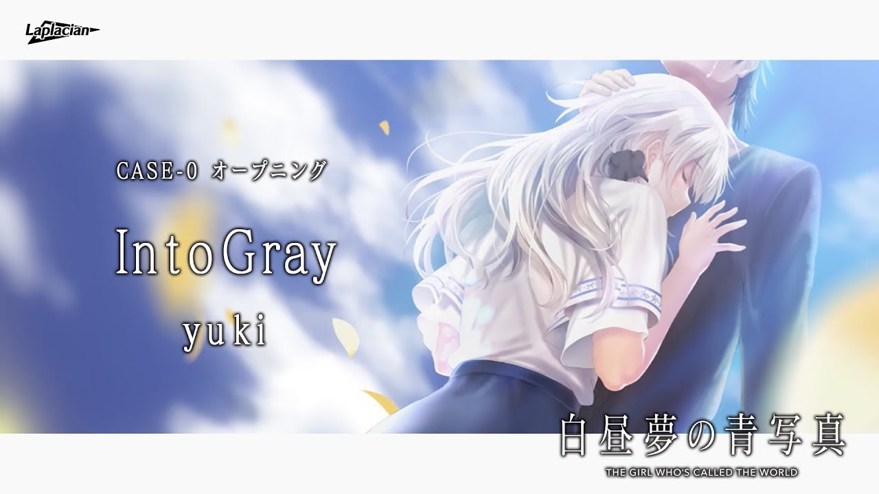 白昼夢の青写真】CASE-0オープニングテーマ『Into Gray』 - YouTube