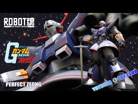 Vol.40：【ロボット魂】 パーフェクトジオング 紹介 - YouTube