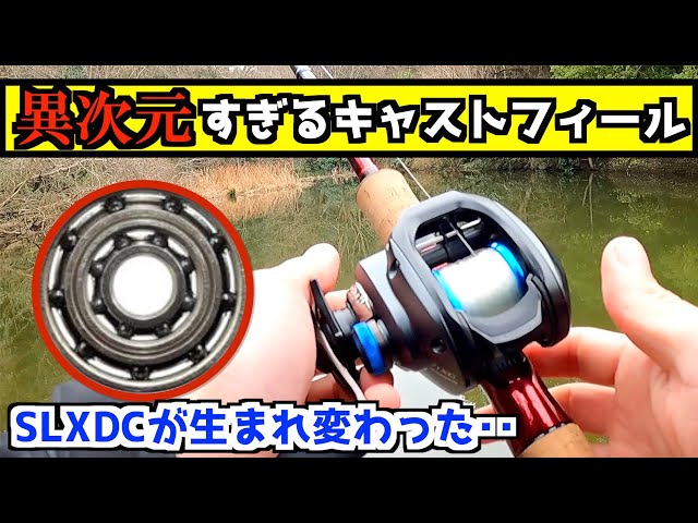 何これ⁉︎激安リールがベイトフィネスの領域に！KTFダブルボール