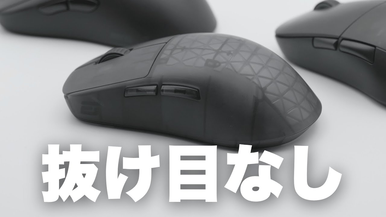 Endgame Gear OP1w 4K wireless mouse for performance enthusiasts